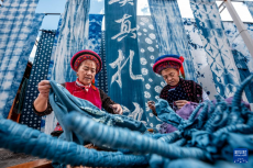 白族扎染：指尖流转蓝白韵