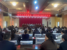 衡南县人民医院：医联体建设开启“管理提质”新篇章