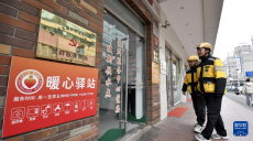 北京：打造新就业群体“友好之城”