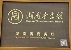 飘出大山的保靖仙泉酱油