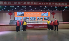 衡东县开展12.1“世界艾滋病日”及性病防治宣传周活动