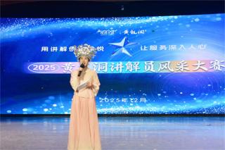 张家界黄龙洞景区首届全员讲解大赛成功举行