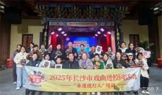 长沙非遗传承人许国章：让湘剧脸谱在校园绽放光彩