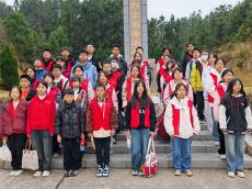 缅怀革命先烈 传承红色薪火