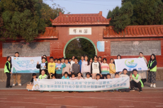 凝聚“青”力量，赋能“绿”课堂