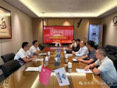 一场跨越国界的茶产业对话在印尼雅加达温情启幕