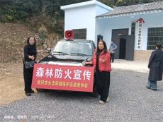 武冈“兰马甲”踏寒巡山 织密冬季森林防火安全网