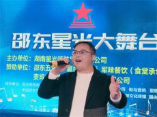 湖南赛台迎来贵州选手  一首方言歌曲嗨爆全场