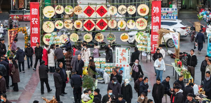 甘肃陇南：“冬至大集” 助农增收