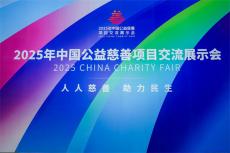 武冈市环保志愿者协会代表参加全国环保公益交流活动