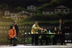 心灯长明照青山——观《绿水青山》忆驻村岁月