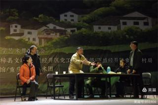 心灯长明照青山——观《绿水青山》忆驻村岁月