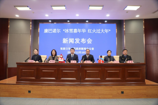 河北康保：康巴诺尔冰雪嘉年华解锁冬日文旅盛宴