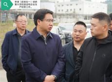 李涛：科学编制“十五五”规划   全力推动高质量发展