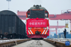 黑龙江开行首趟国产汽车配件中欧班列