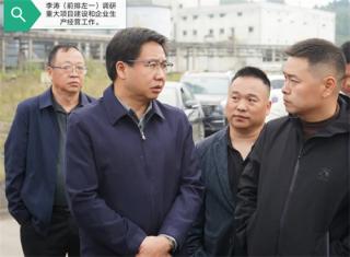 李涛：科学编制“十五五”规划   全力推动高质量发展