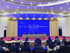 第十三届“天下贵州人”年度盛典大会将在贵阳举行 