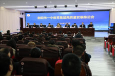 衡阳市一中教育集团：全面落实全市教育大会精神