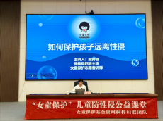 “桐心护苗”在行动 爱心志愿筑未来