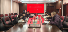 衡东县疾控中心召开2025年度卫生行政执法案卷点评会