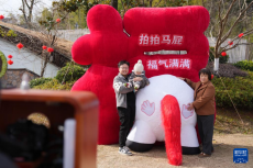 浙江湖州：山村民俗迎新年