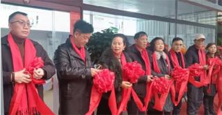 正华（香港）康养贵阳服务中心在黔灵山公园挂牌成立