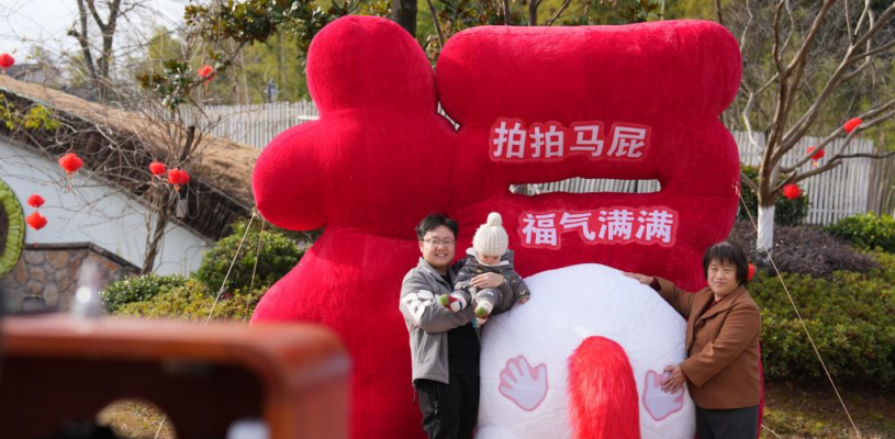 浙江湖州：山村民俗迎新年