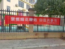 湘江新区坪塘街道：多措并举禁燃限放 筑牢安全环保防线