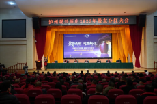 六大河报道丨泸州观兴酒庄在全国已有连锁店1600余家