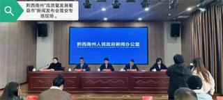 中国第一采·黔地早茶香丨全国早茶大会在贵州普安举行