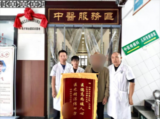 王家厂镇卫生院传承中医文化 打通中医药服务“最后一公里