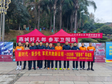 福建永安“新时代·新步伐”军民环城跑激情开跑  