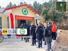 湖南新邵县羊古坳候鸟保护站正式启用