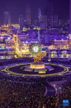 精彩活动迎新年