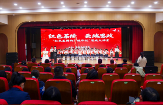茶陵县云阳小学举办“红色茶陵 云端思政”迎新年主题活动