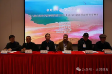 湖南诗人杨放辉获第八届大河双年度诗歌奖