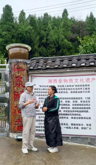 探访湘西州级非遗传承人宋陆军的匠心坚守