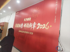 长沙“邮政文化街”开业：马年好运来啦！