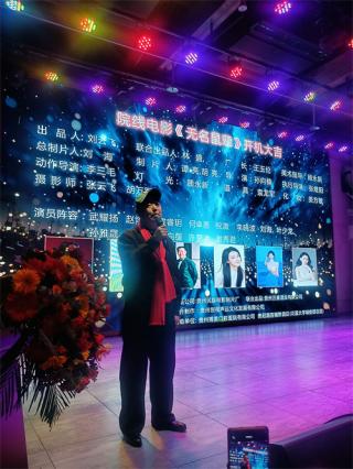 六大河报道丨院线电影《无名鼠辈》在贵阳举行开机仪式