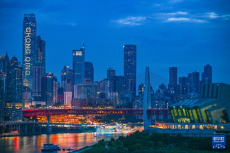 重庆：修复“生态廊道” 打造文旅新场景、新地标