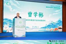 “桂字号”梧州农产品深圳对接会成功举办