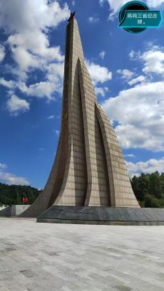 六大河报道丨毕节市七星关区又多了一个4A级旅游景区