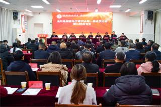 贵州金沙县南渡乌江研究会第一届会员大会在沙土召开 