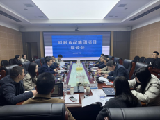 宋光鑫会见盼盼食品集团杨博奥一行共商深化合作新路径