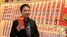 日产630万个！邵东红包占全球市场八成份额