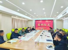 绿动资本注资湖南九通竹基 助力绿色动能高质量发展