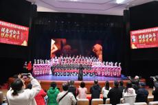 贵州凯里地区老年体育迎新春晚会精彩绽放