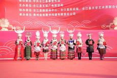 “村花上村晚”选拔赛圆满落幕 台江最美“村花”闪耀诞生