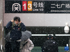 河南郑州迎来降雪天气