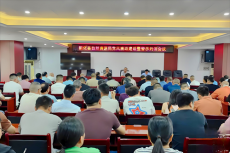 实干收官十四五 智绘新篇十五五